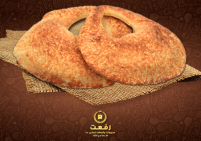 كعكة عصرية  1 حبة