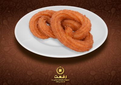 مشبك حلبي
