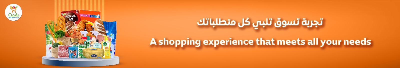 WhatsApp-Image-2024-07-03-at-10.43.11-AM