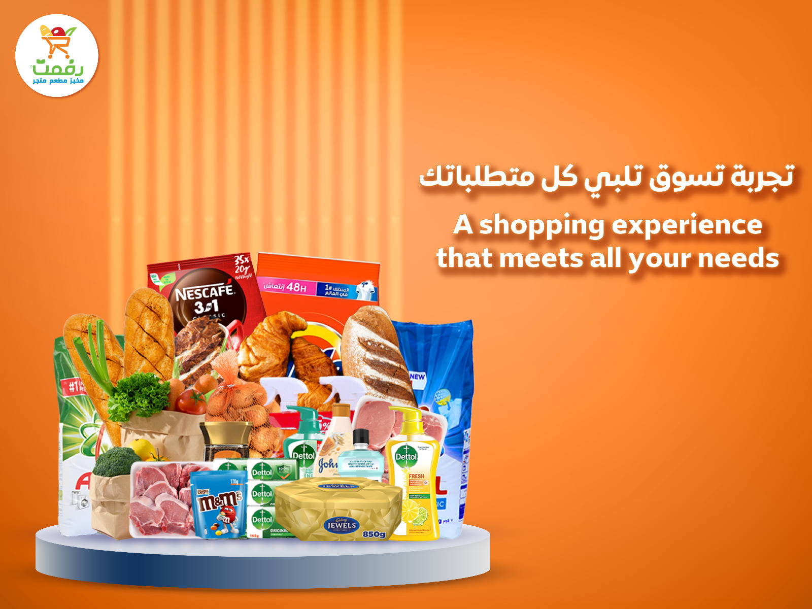 WhatsApp-Image-2024-07-03-at-10.43.17-AM