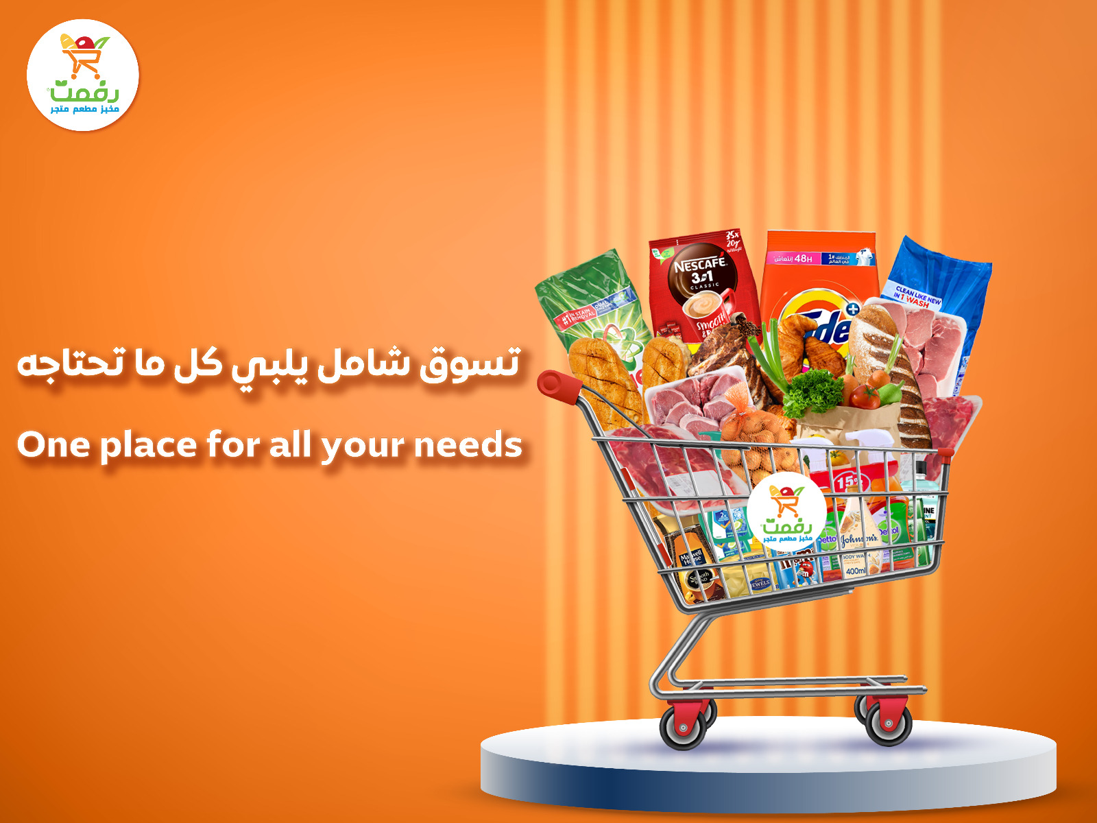 WhatsApp-Image-2024-07-03-at-10.43.52-AM