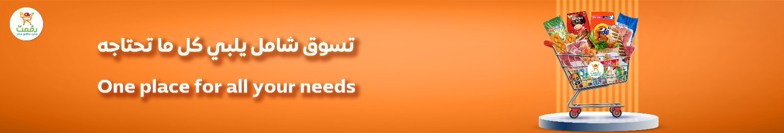 WhatsApp-Image-2024-07-03-at-10.43.54-AM-1