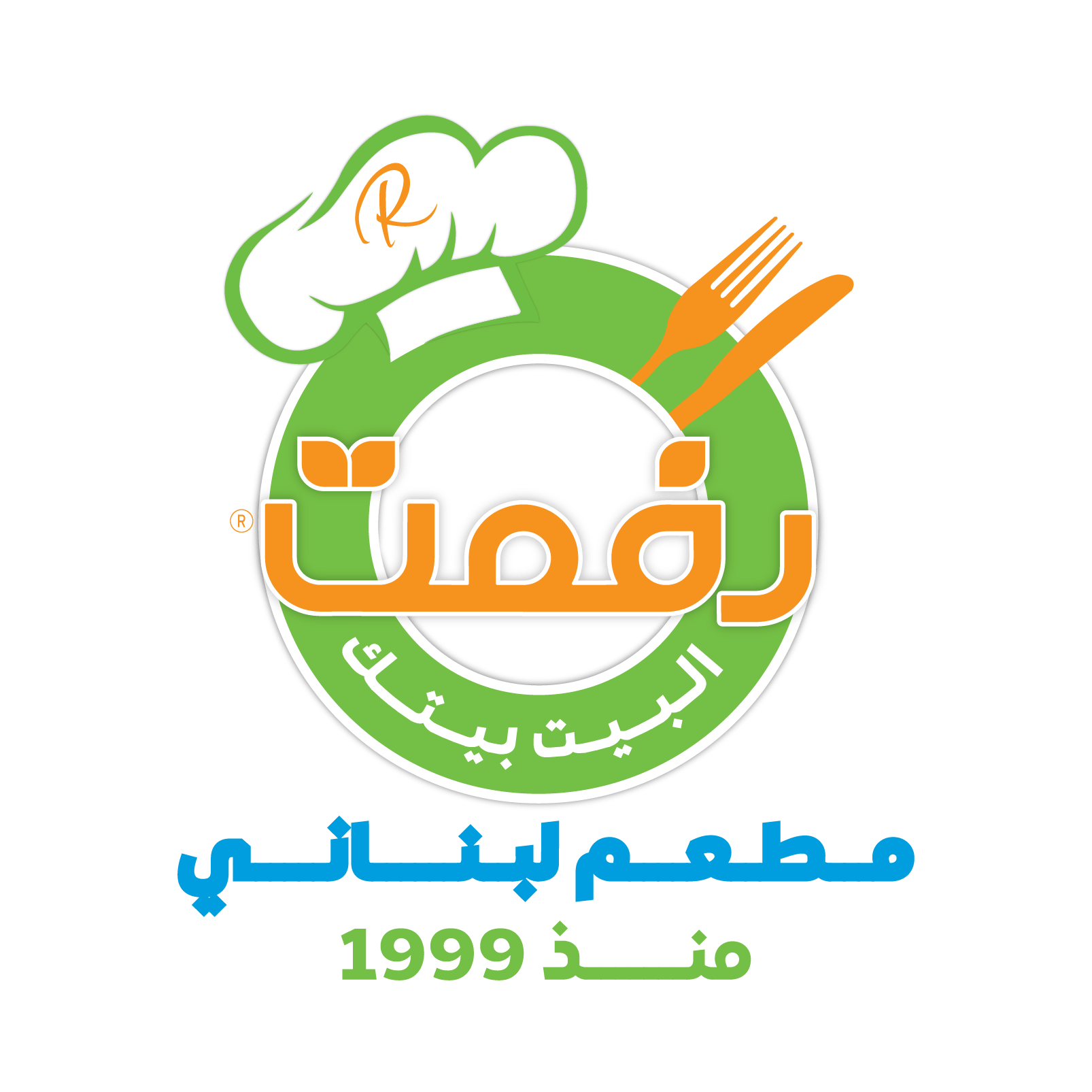 ساندويش كباب بالمكسَرات