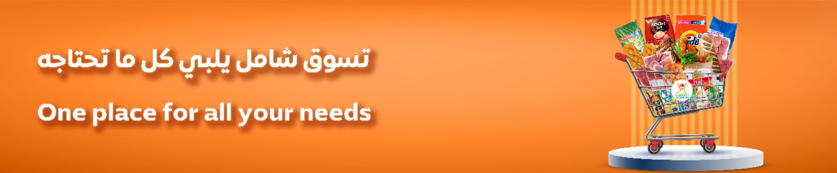 WhatsApp-Image-2024-07-03-at-10.43.54-AM-1